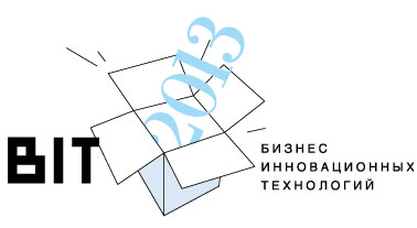 БИТ 2013 БИТ 2013